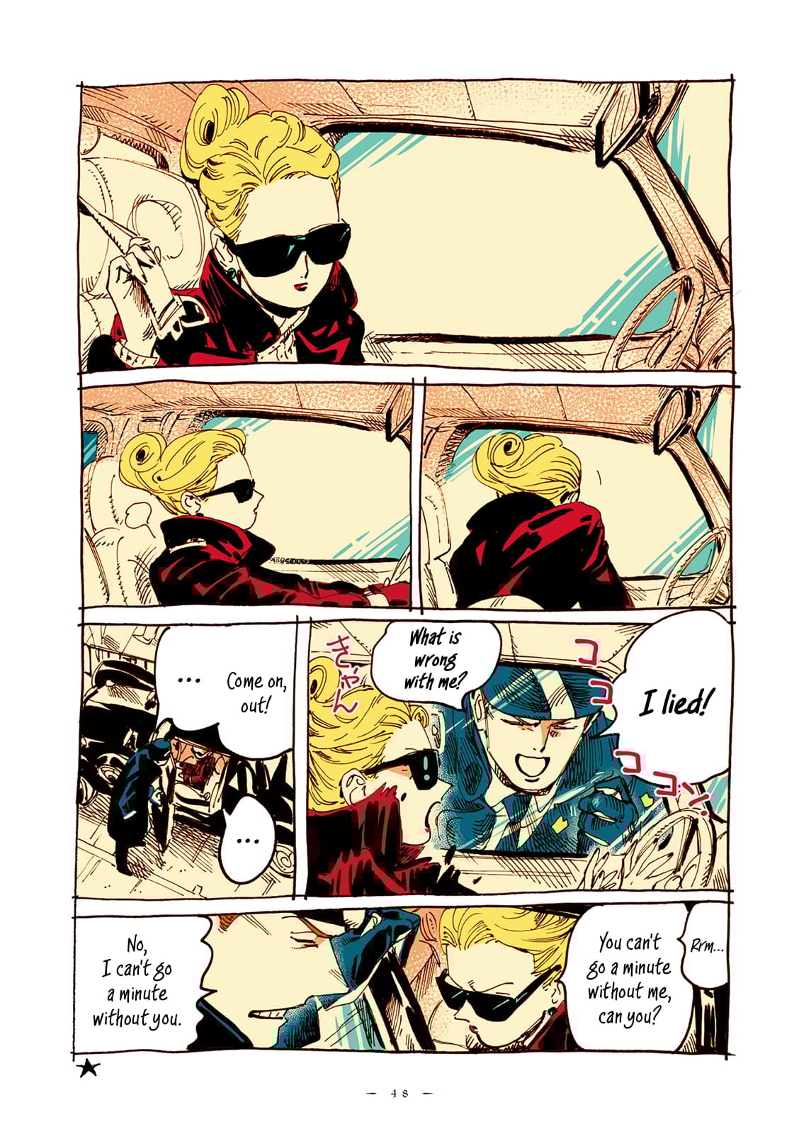 Veil, Chapter 18 image 5